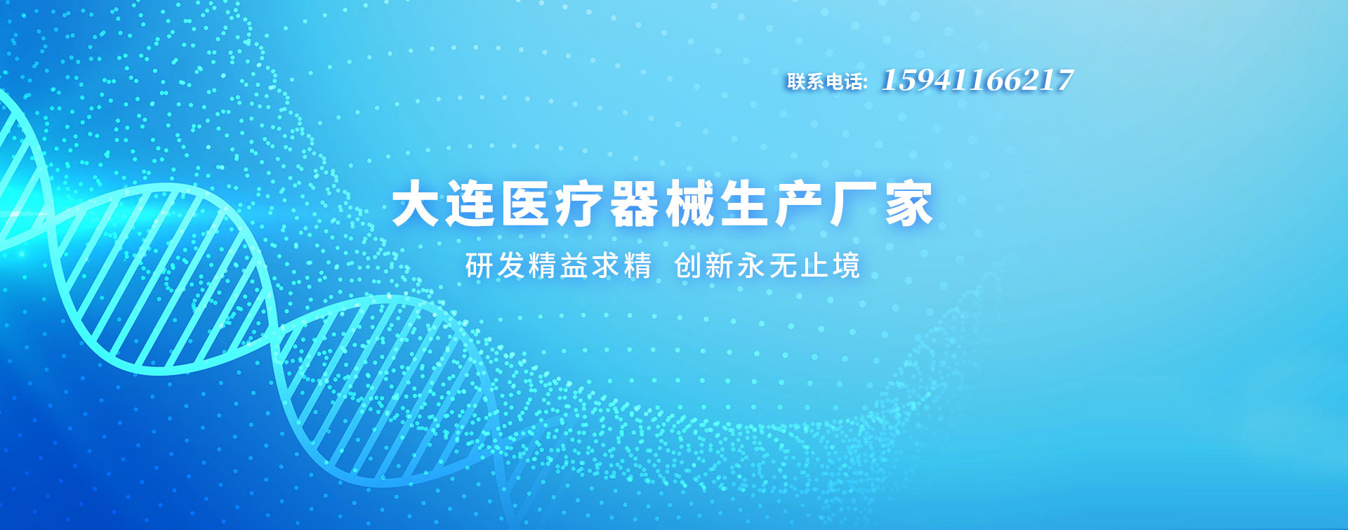 幻燈一
